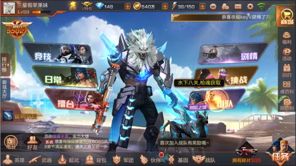 魂斗罗归来boss挑战4-2怎么通关_击败异形头颅boss需要注意什么
