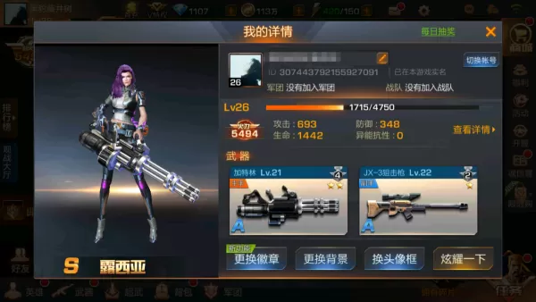 魂斗罗归来如何提升武器破甲伤害_提高破甲值途径汇总