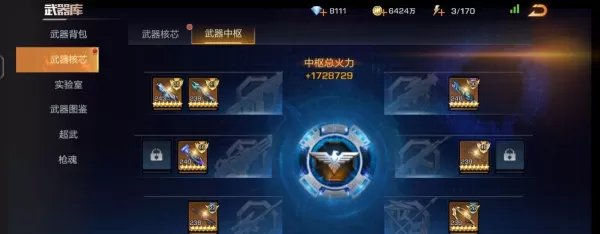 魂斗罗归来手游最高等级是多少_玩家升级方法分享