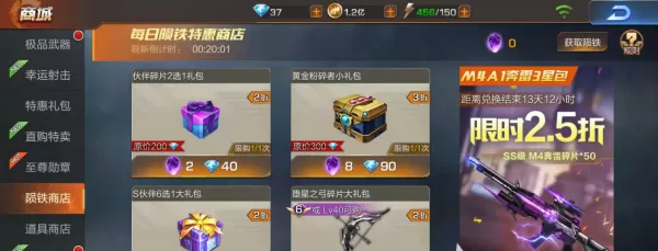 魂斗罗归来的钻石有哪些用处_如何把钻石花在刀刃上