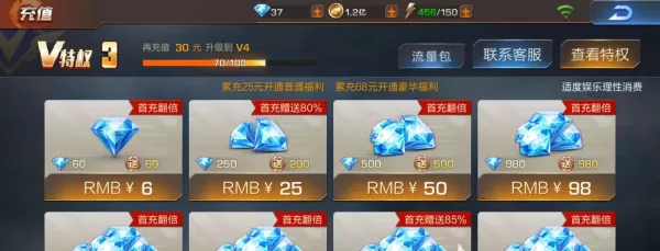 魂斗罗归来的钻石有哪些用处_如何把钻石花在刀刃上