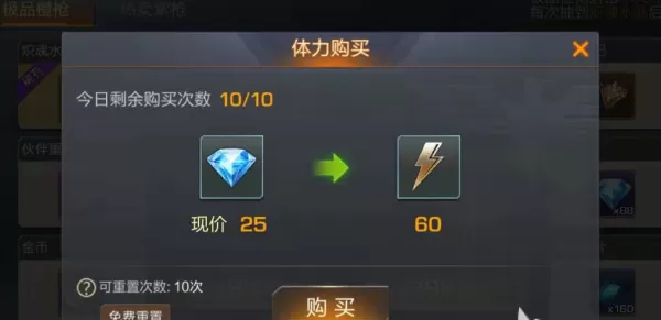 魂斗罗归来的钻石有哪些用处_如何把钻石花在刀刃上
