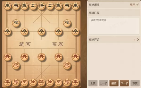 天天象棋段位是怎么划分的_段位与现实水平对比如何