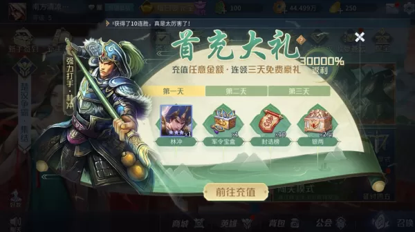 新英雄杀如何快速提升PVE战力_新英雄杀PVE战力提升攻略
