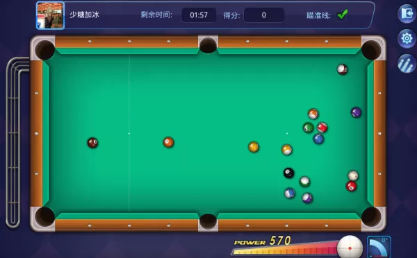 腾讯桌球哪个球杆最好用_S级永久球杆怎么获得