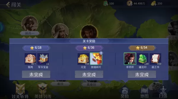 新英雄杀如何快速提升PVE战力_新英雄杀PVE战力提升攻略