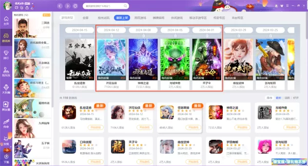 4月QQ游戏大厅新上线卡牌策略游戏有哪些_最新卡牌策略游戏揭秘