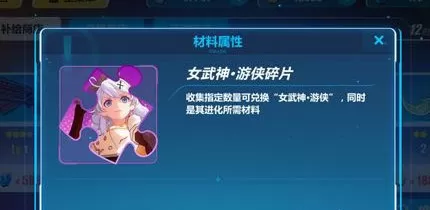 崩坏3不同等级优先做哪些事_新手不同阶段怎么快速升级