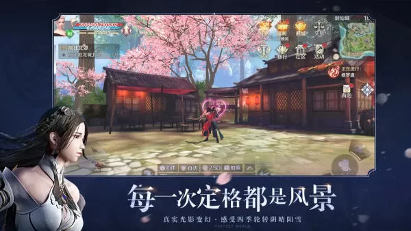 完美世界游戏适合女孩子的昵称推荐_古风唯美个性游戏名大全