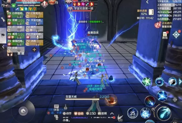 完美世界手游渡灵沼副本通关技巧_游戏元宝怎么使用最合适