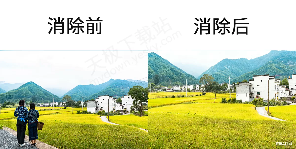 怎么用豆包去除照片中的多余人物_豆包AI消除实测案例展示