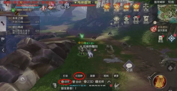 完美世界手游怎么获得粉红猪表情包_隐藏任务粉红猪通关教程