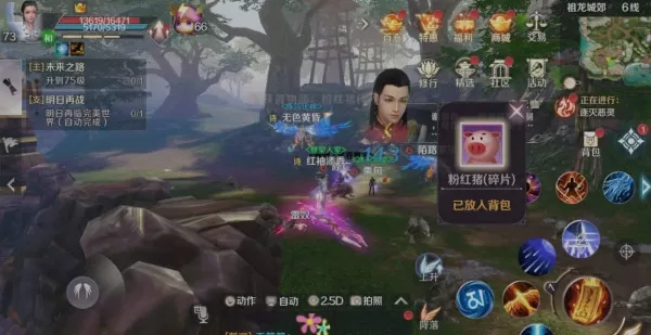 完美世界手游怎么获得粉红猪表情包_隐藏任务粉红猪通关教程