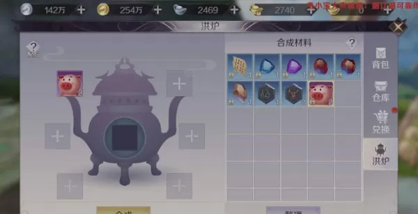 完美世界手游怎么获得粉红猪表情包_隐藏任务粉红猪通关教程