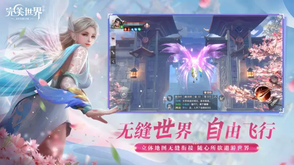 完美世界手游抽奖有哪些技巧_怎么抽奖更容易成功