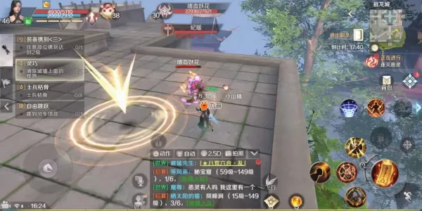 完美世界手游各类升级任务介绍_完美世界新手怎么快速升级
