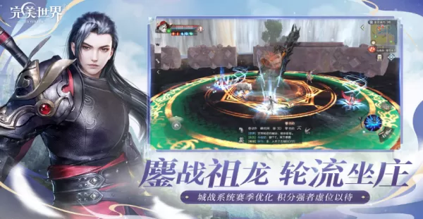 完美世界怎么提升装备属性_如何精炼转移升级魂石