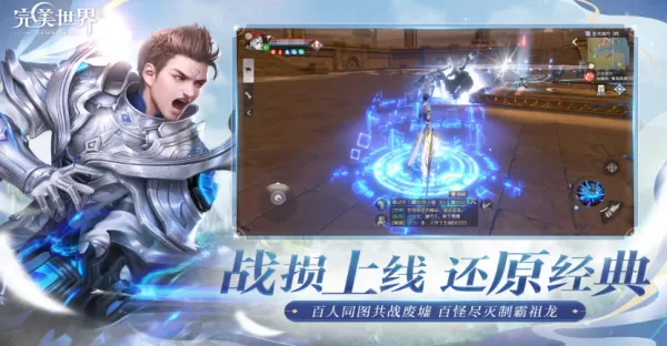 一文讲清楚完美世界手游交易系统_完美世界游戏交易技巧分享