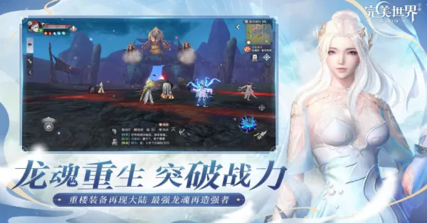 一文讲清楚完美世界手游交易系统_完美世界游戏交易技巧分享