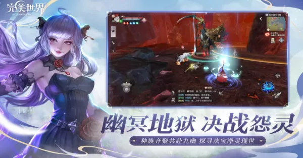一文讲清楚完美世界手游交易系统_完美世界游戏交易技巧分享
