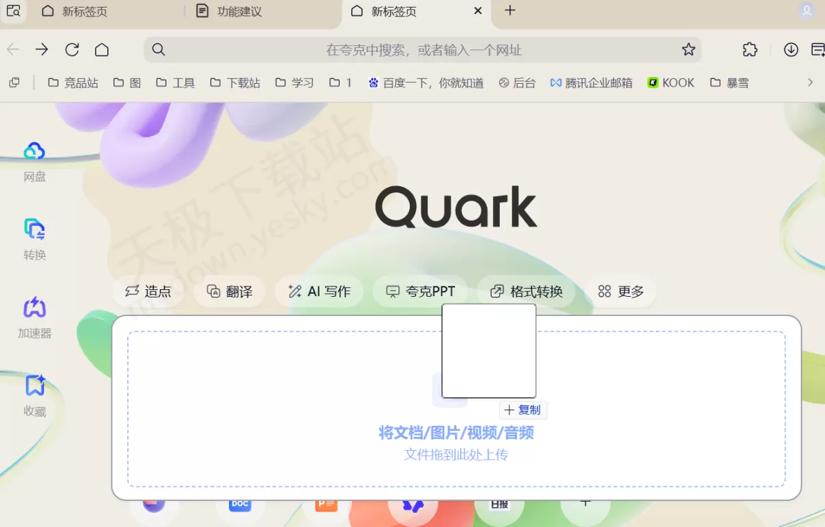 新潮流本地视频播放器你绝对喜欢_夸克视频播放功能真不错