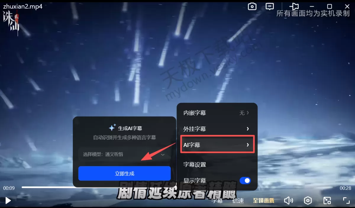 新潮流本地视频播放器你绝对喜欢_夸克视频播放功能真不错
