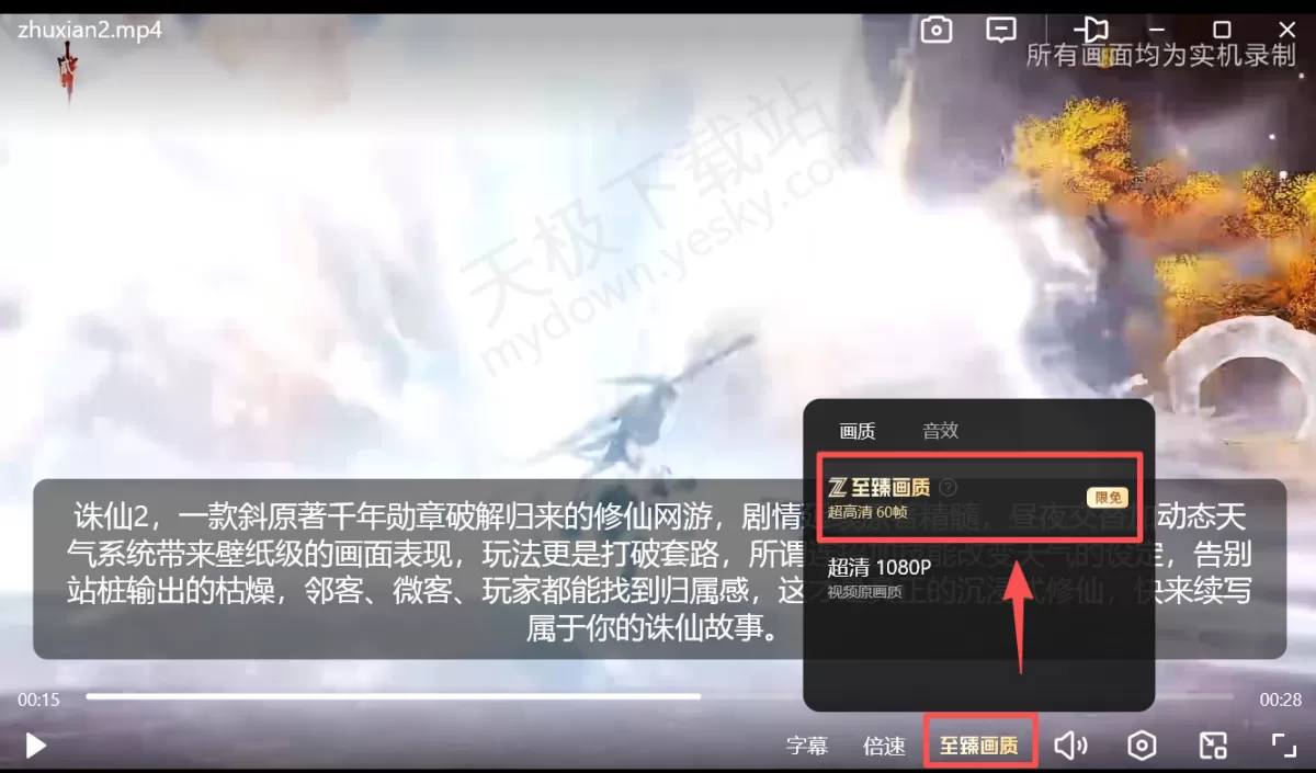 新潮流本地视频播放器你绝对喜欢_夸克视频播放功能真不错