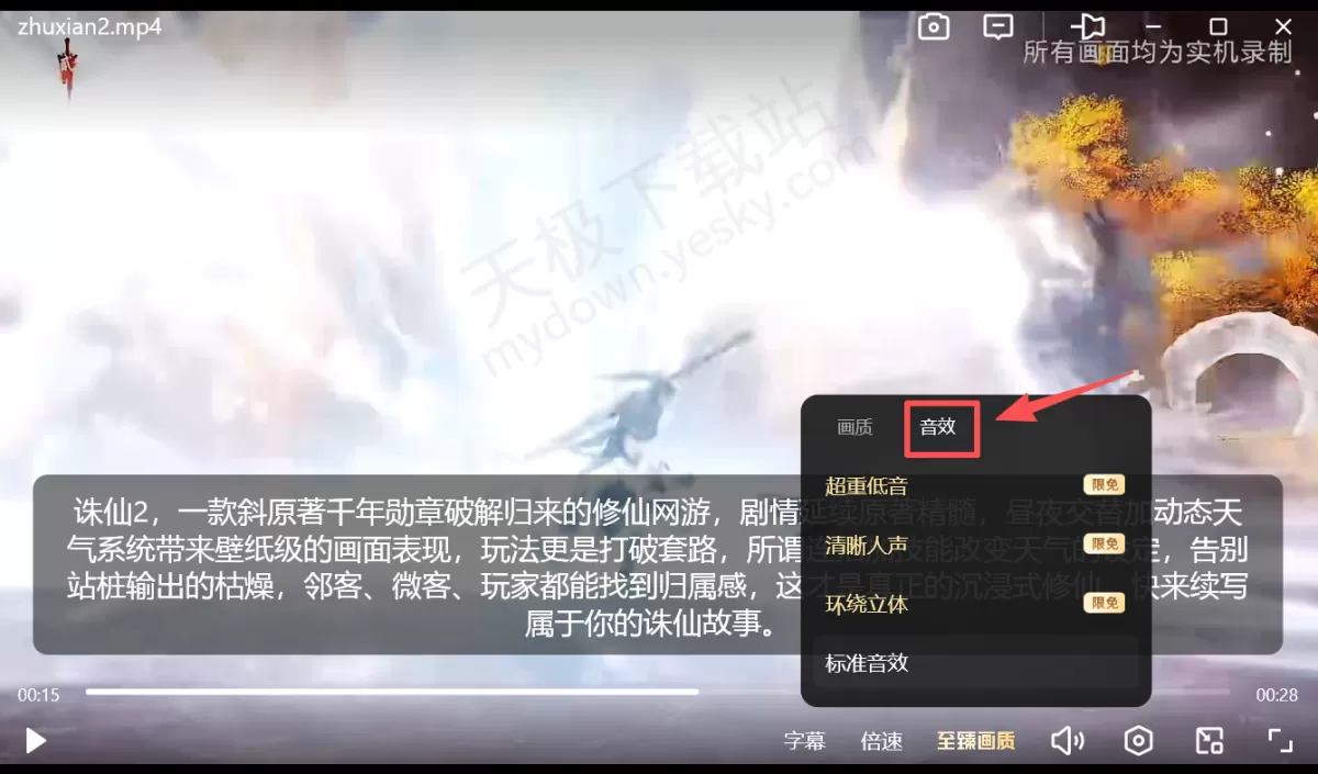 新潮流本地视频播放器你绝对喜欢_夸克视频播放功能真不错