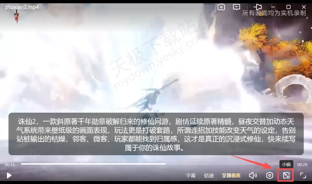 新潮流本地视频播放器你绝对喜欢_夸克视频播放功能真不错