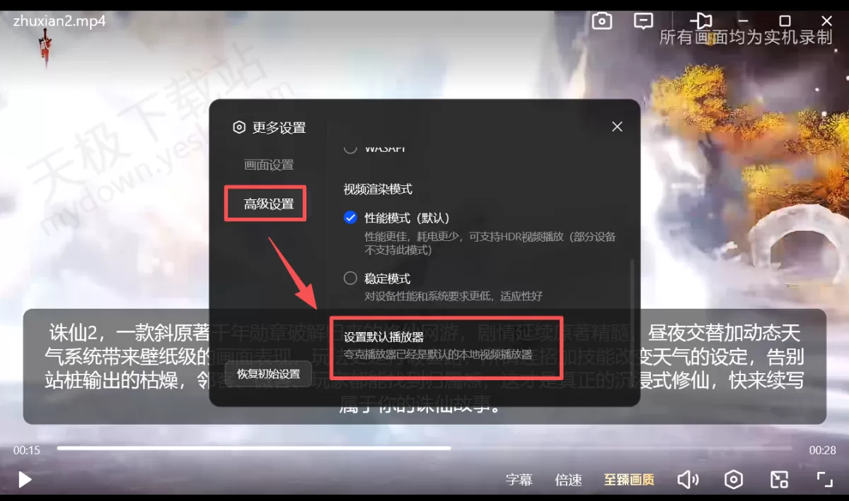 新潮流本地视频播放器你绝对喜欢_夸克视频播放功能真不错