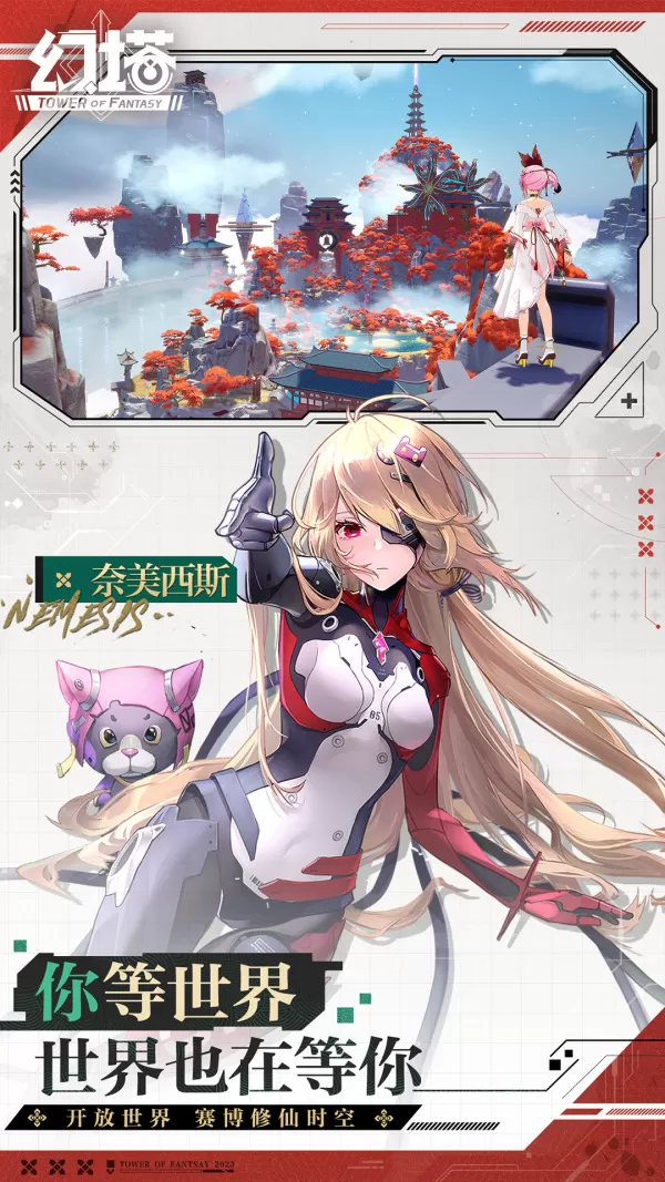 幻塔提示无法更新原因是什么_怎么解决幻塔更新失败问题
