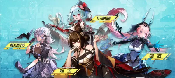 幻塔火队和冰队哪个好用_幻塔平民玩家适合玩火还是冰