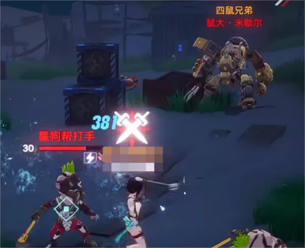 幻塔游戏怎么找到四鼠兄弟_四鼠兄弟NPC在什么位置