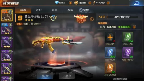 盘点魂斗罗归来的稀缺武器_魂斗罗最受欢迎武器大全