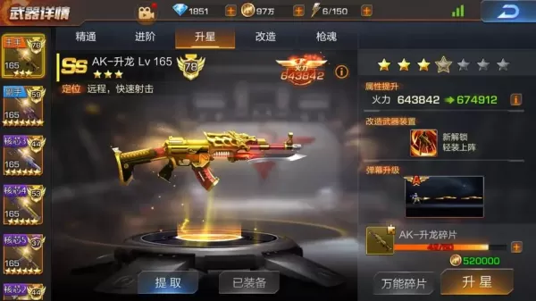 盘点魂斗罗归来的稀缺武器_魂斗罗最受欢迎武器大全