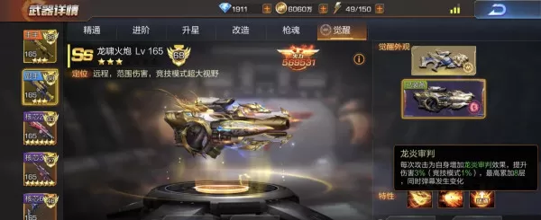 盘点魂斗罗归来的稀缺武器_魂斗罗最受欢迎武器大全