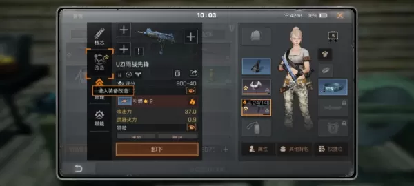 明日之后新手如何通关密斯卡园区_明日之后密斯卡园区怎么过