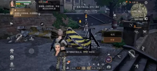 明日之后新手如何通关密斯卡园区_明日之后密斯卡园区怎么过