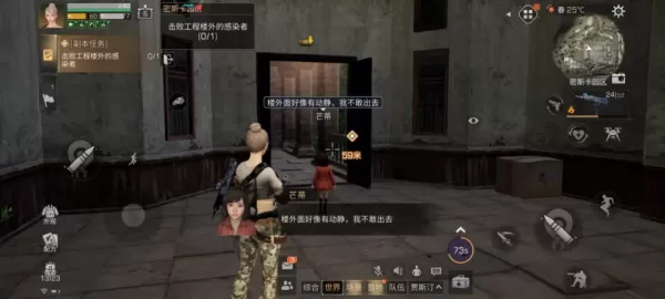 明日之后新手如何通关密斯卡园区_明日之后密斯卡园区怎么过