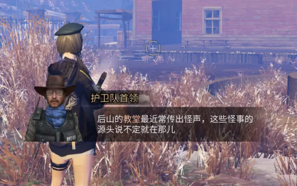 明日之后怎么通过红杉茶会副本_红杉茶会通关攻略