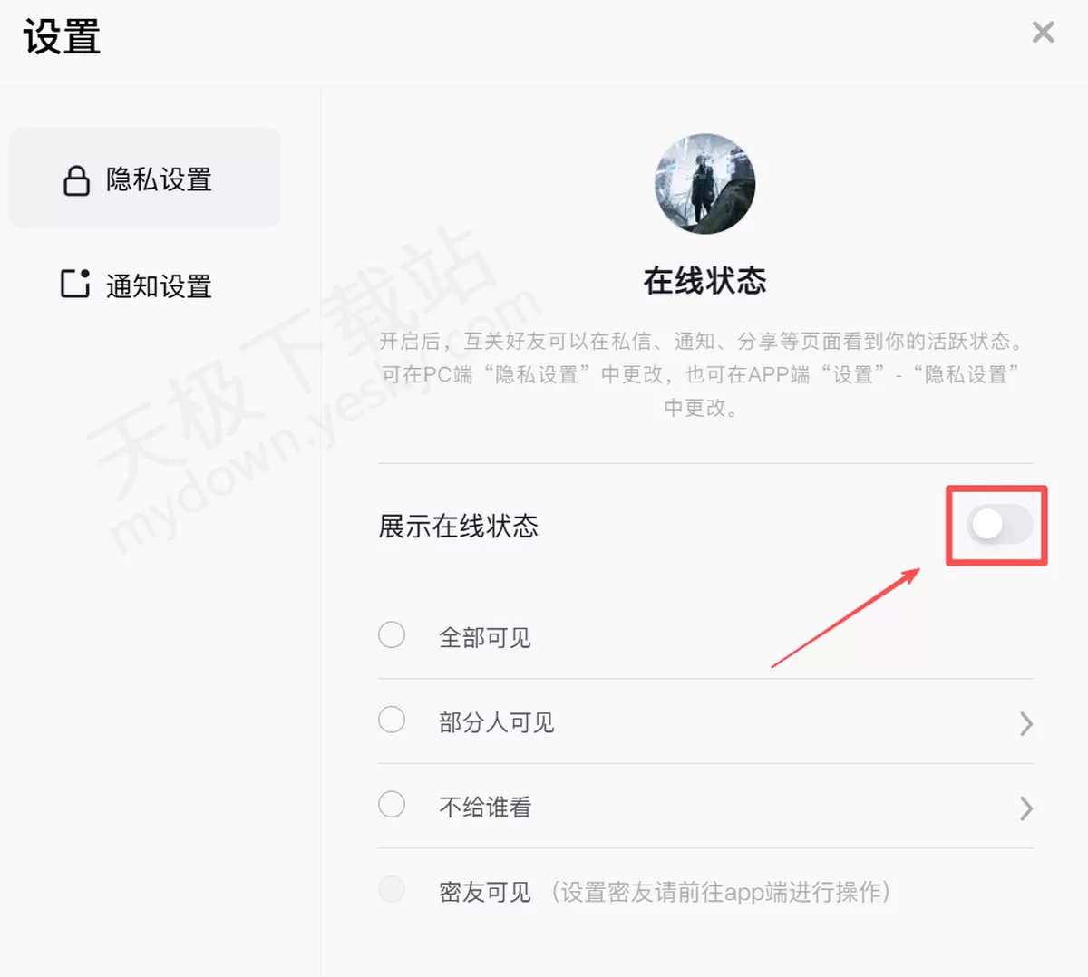 2025抖音网页版官网在线入口_抖音网页版访问地址分享