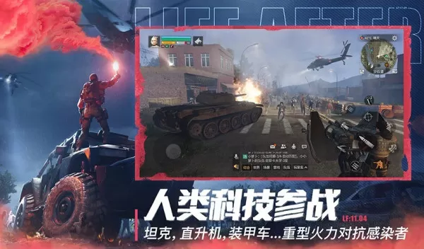 明日之后石头河流多的地形怎么打_利用地形战斗技巧