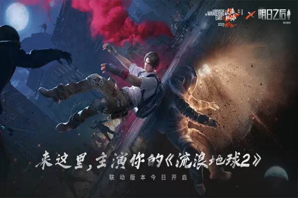 明日之后怎么赋能_明日之后赋能系统讲解