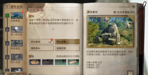 明日之后简单生存专服需要注意什么_简单生存专服怎么玩