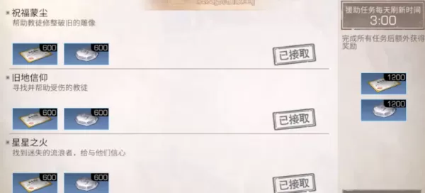明日之后简单生存专服需要注意什么_简单生存专服怎么玩