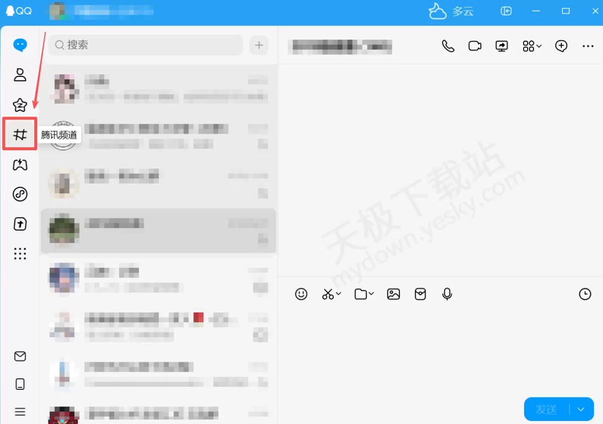 腾讯QQ频道问问是什么功能_腾讯QQ频道问问使用方法讲解