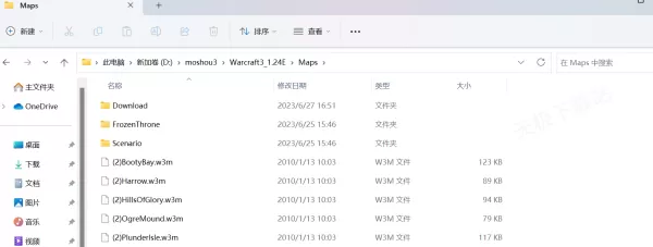 魔兽争霸3冰封王座地图文件夹在系统哪个位置_如何导入地图进行游戏