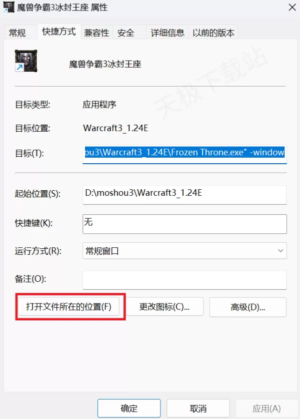魔兽争霸3冰封王座地图文件夹在系统哪个位置_如何导入地图进行游戏