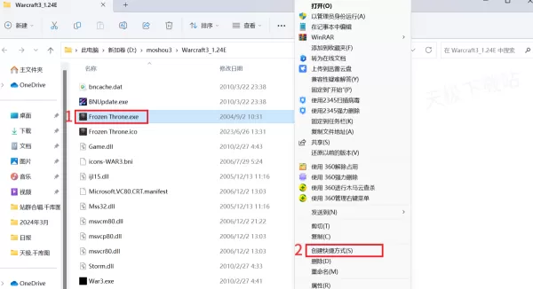 魔兽争霸3冰封王座怎么窗口化游戏_窗口化鼠标为什么不能移动视角