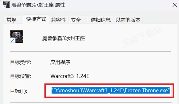 魔兽争霸3冰封王座怎么窗口化游戏_窗口化鼠标为什么不能移动视角